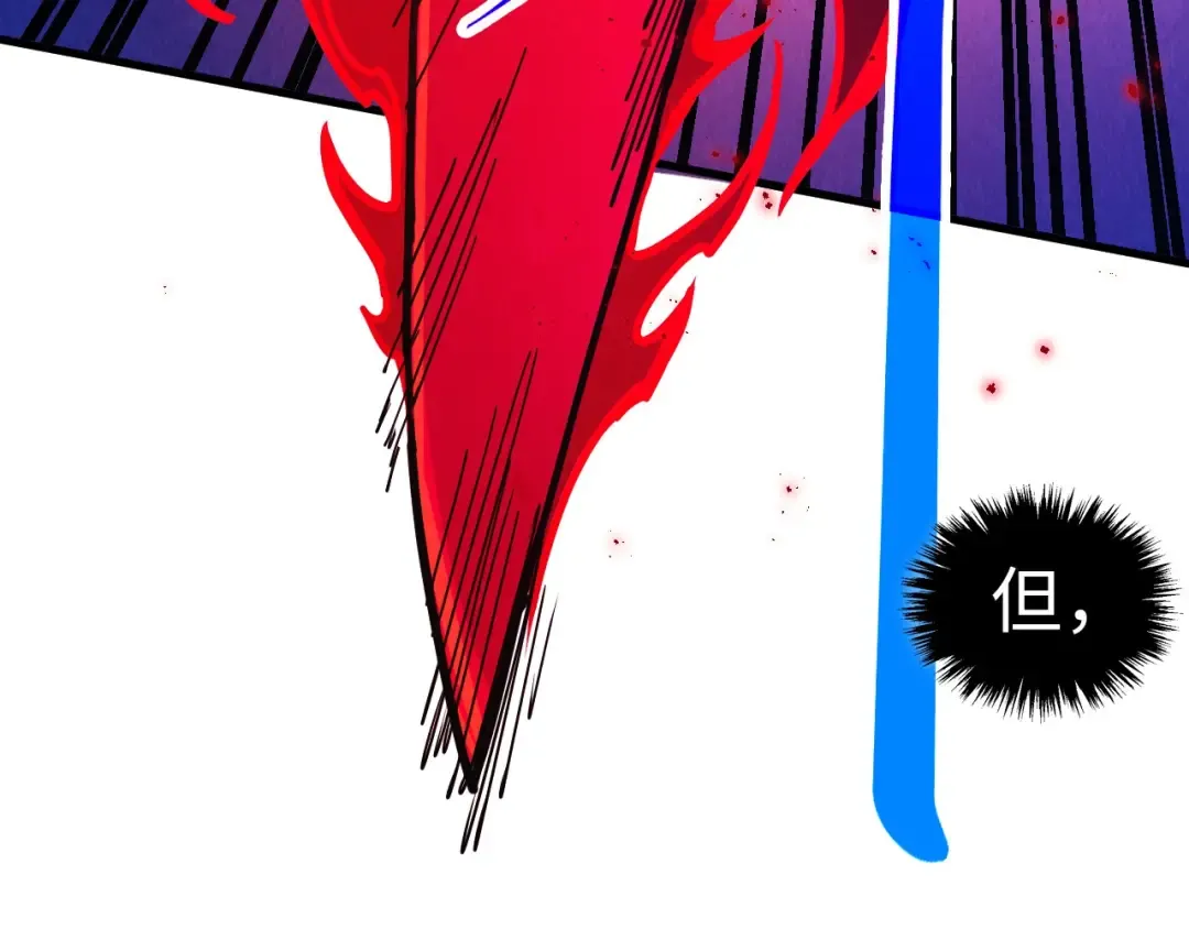 第458话 天谴 第57页