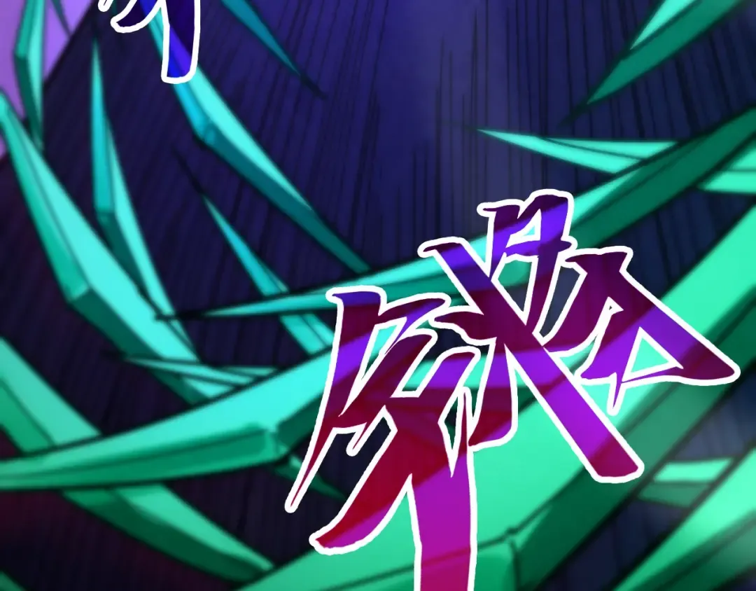 第458话 天谴 第65页