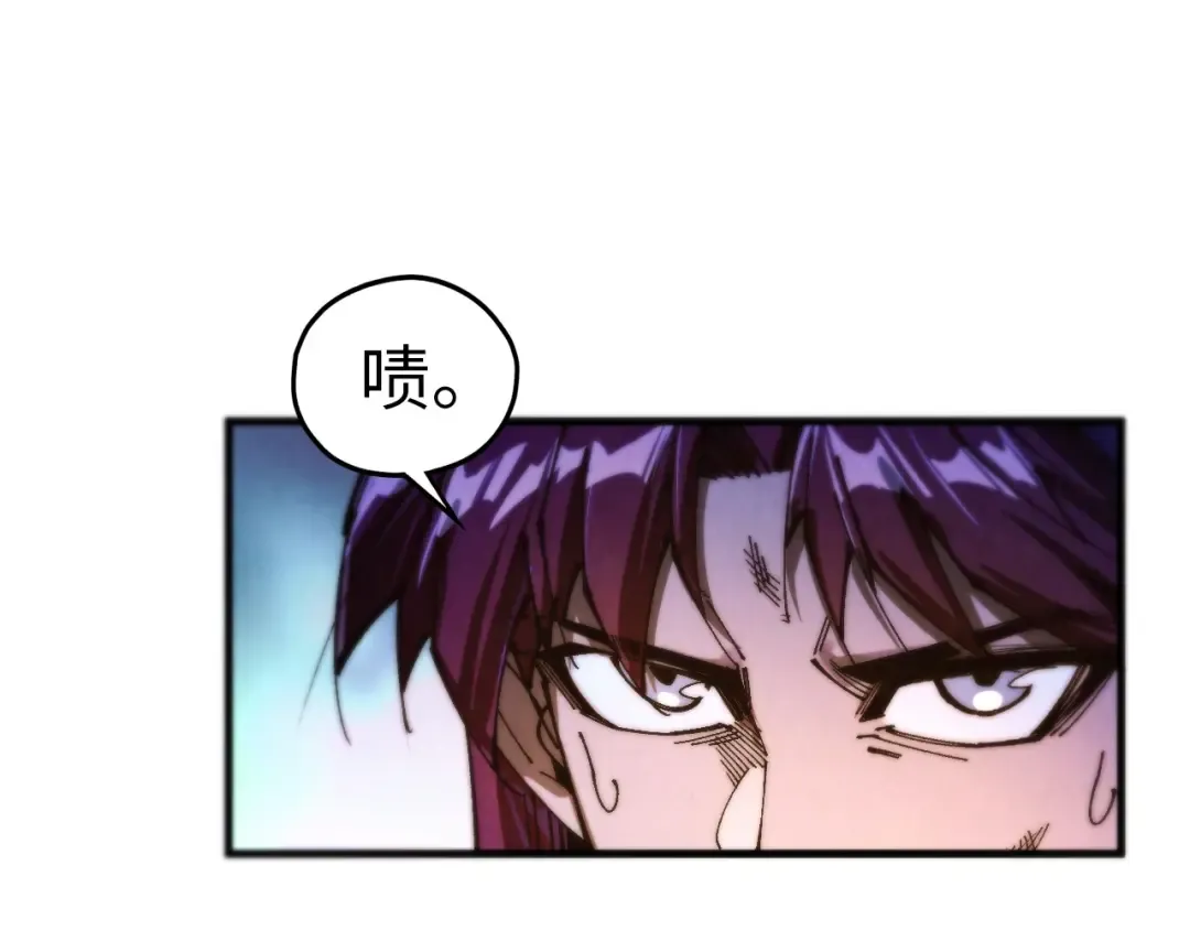 第458话 天谴 第71页