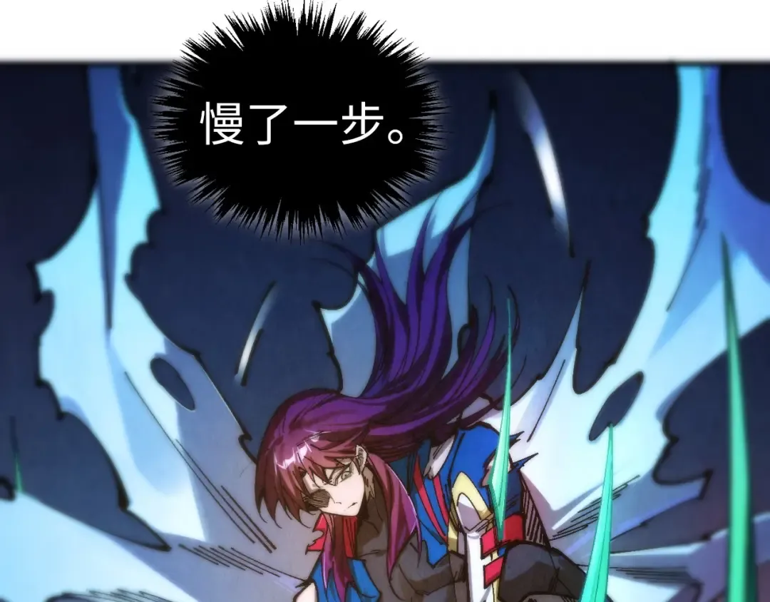 第458话 天谴 第73页