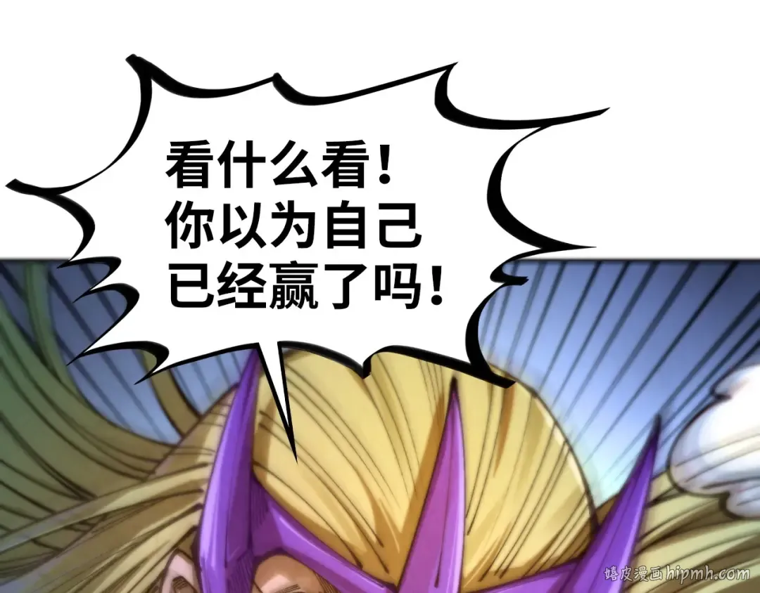 第458话 天谴 第80页