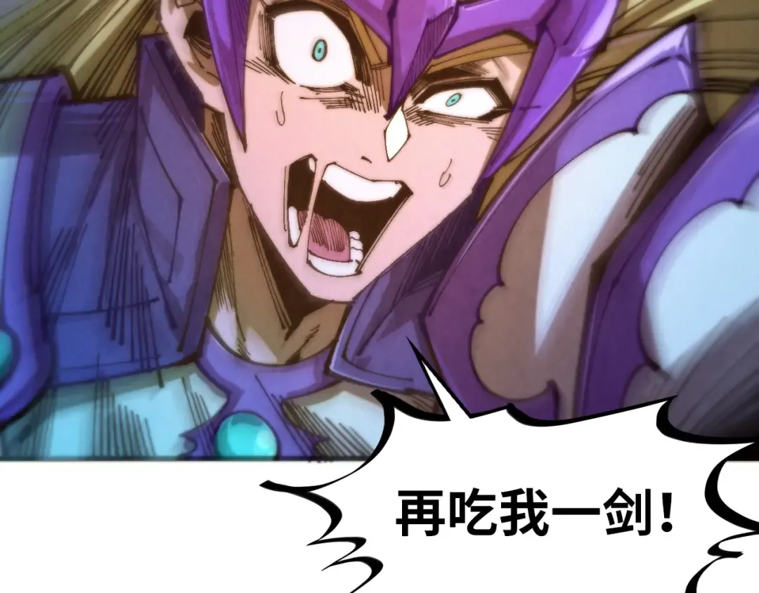 第458话 天谴 第81页