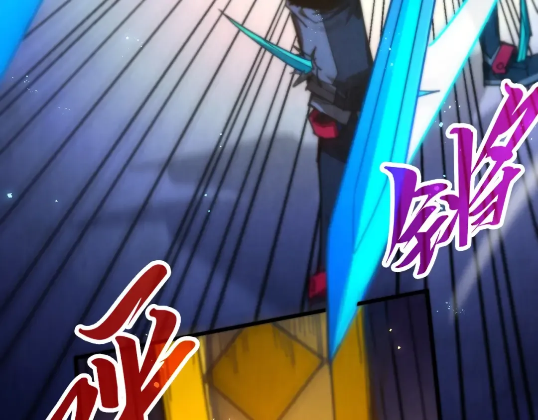 第458话 天谴 第91页