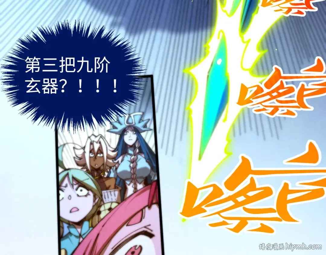第458话 天谴 第104页
