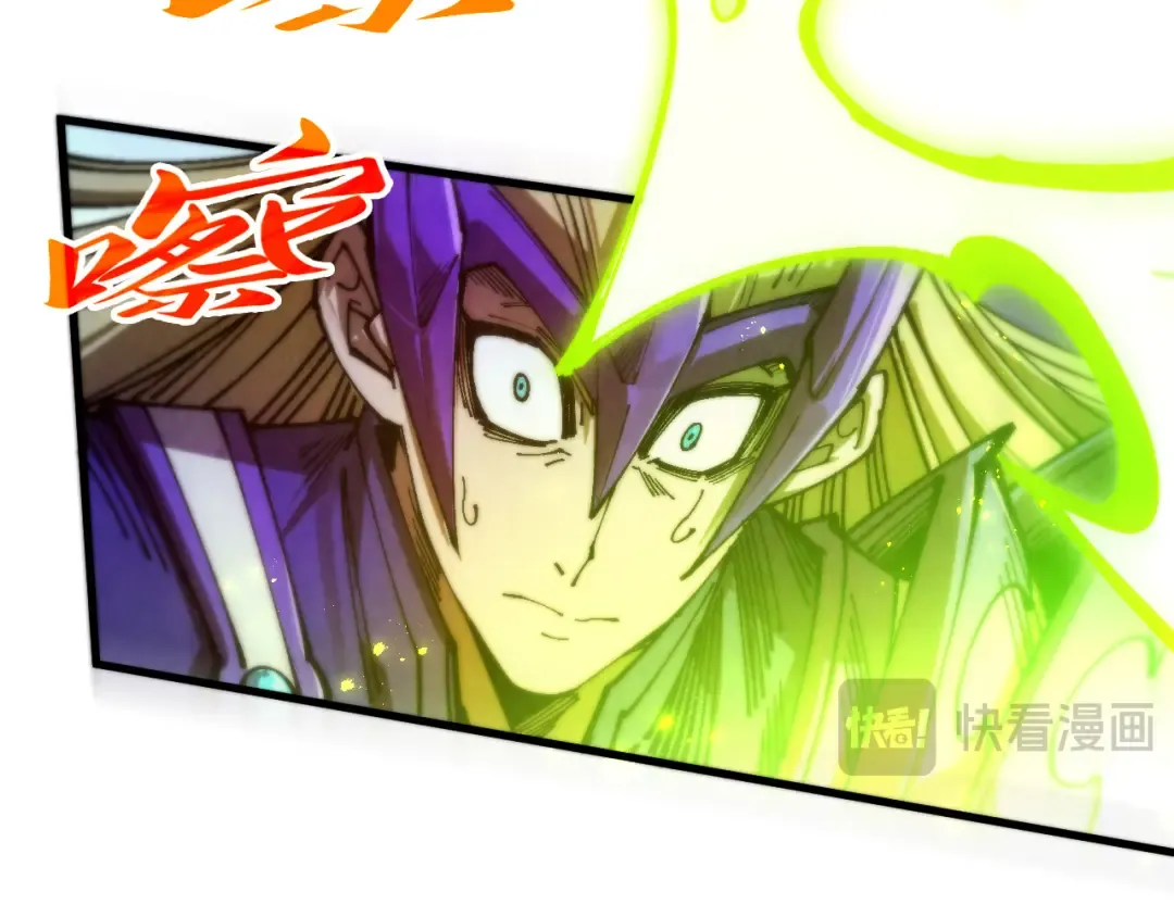 第458话 天谴 第109页