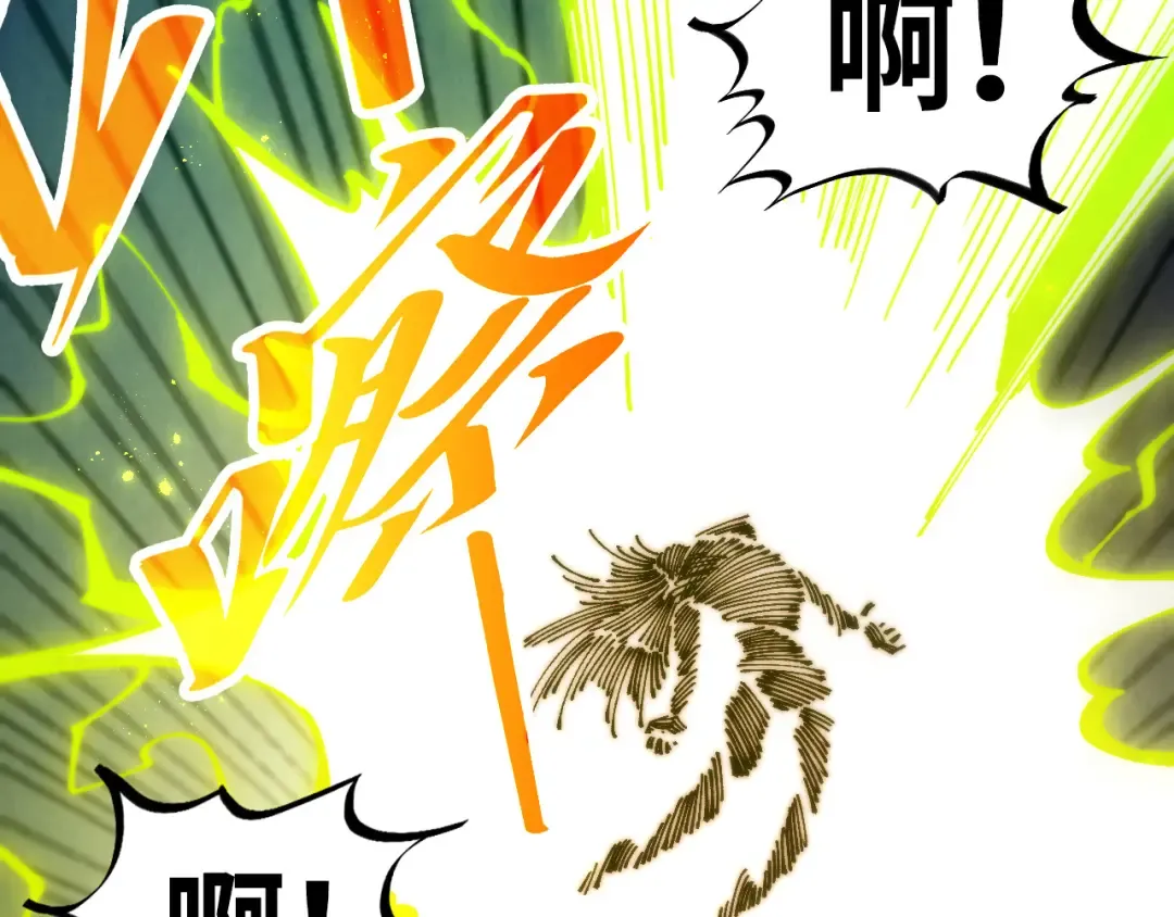 第458话 天谴 第111页