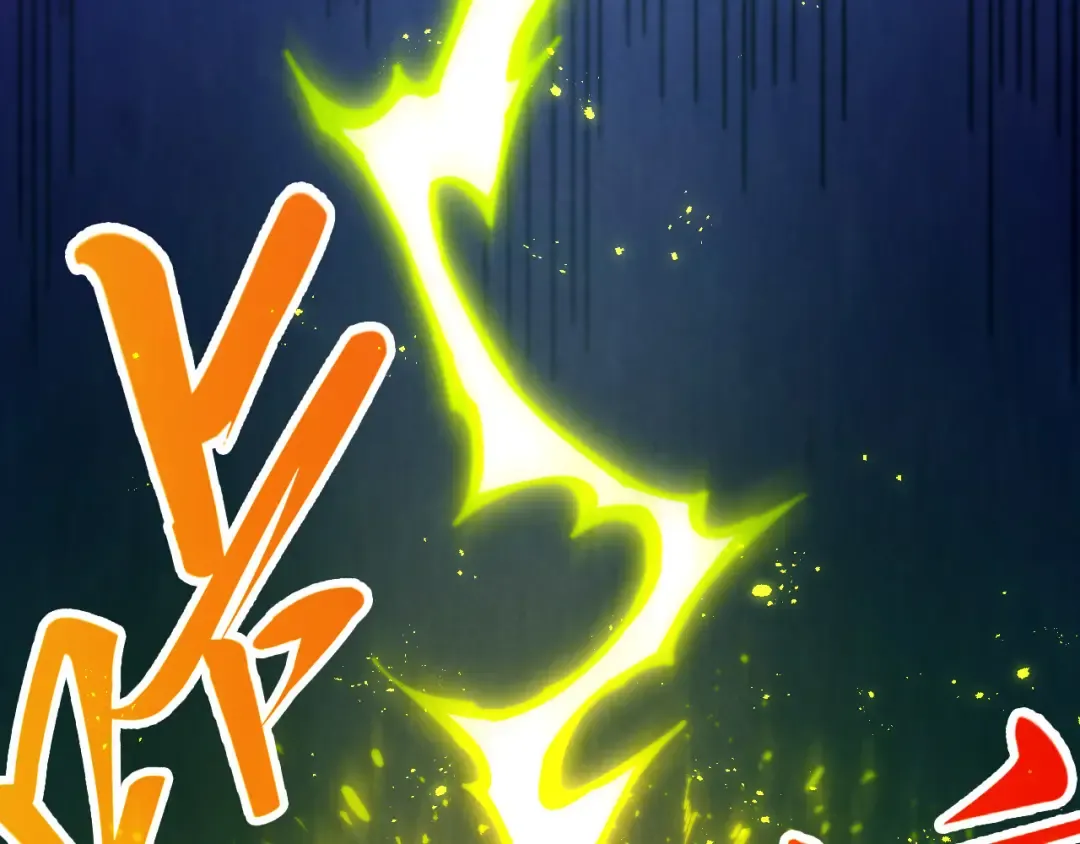第458话 天谴 第116页