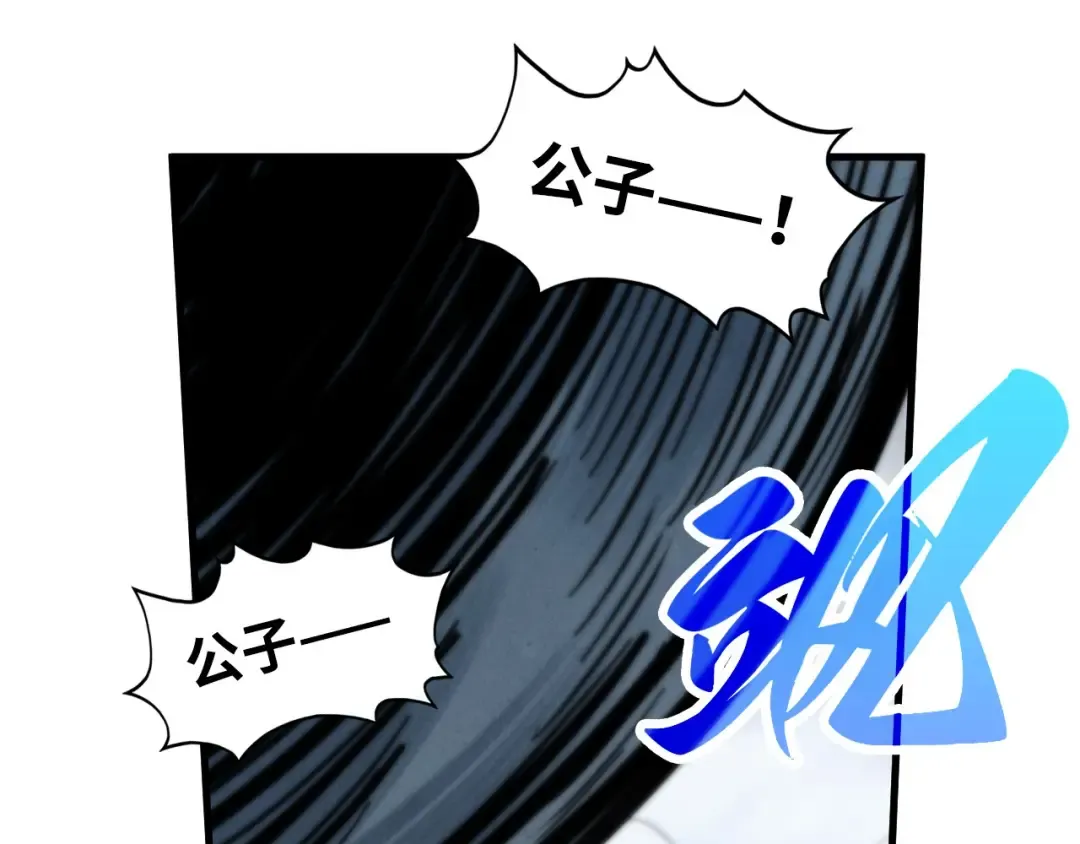 第458话 天谴 第119页