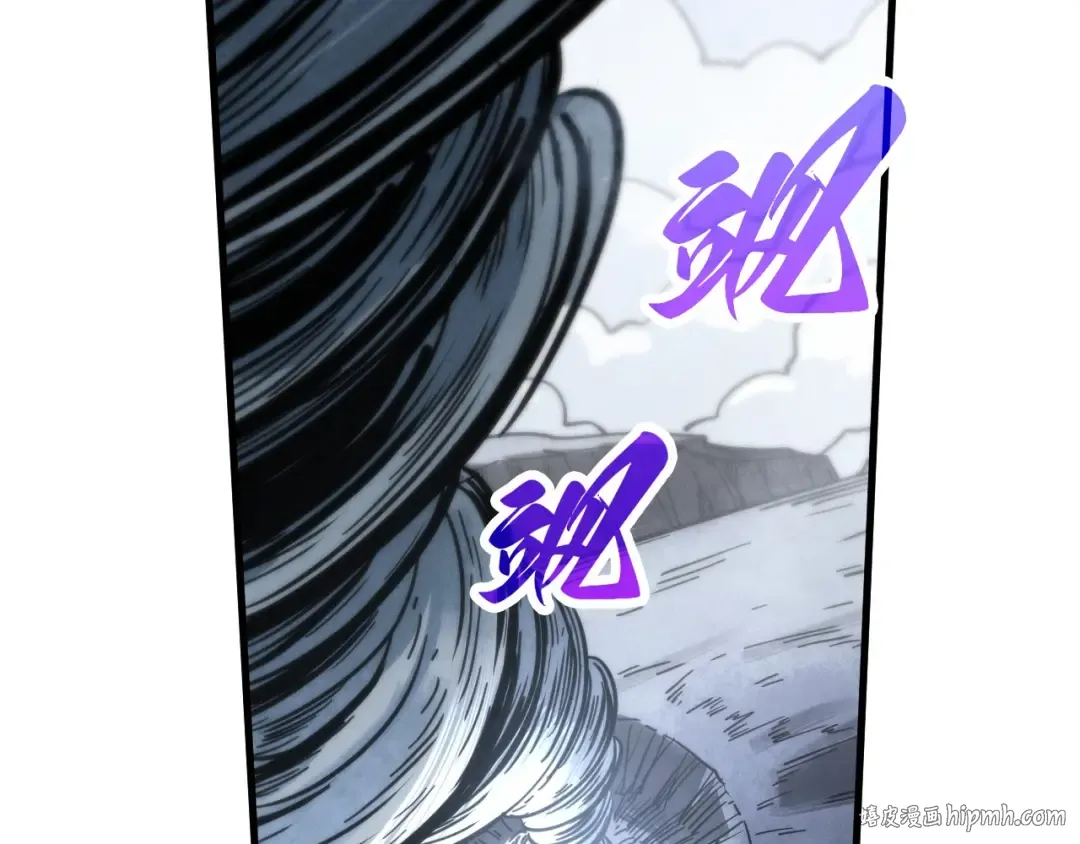 第458话 天谴 第120页