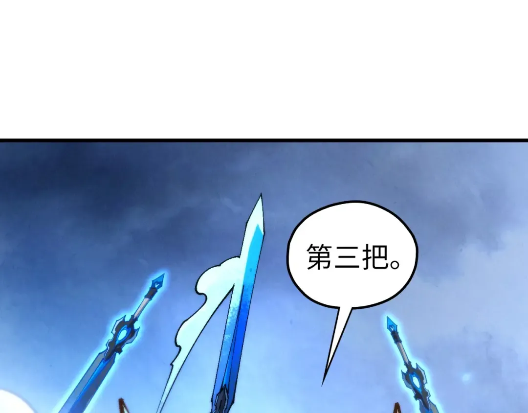 第458话 天谴 第124页