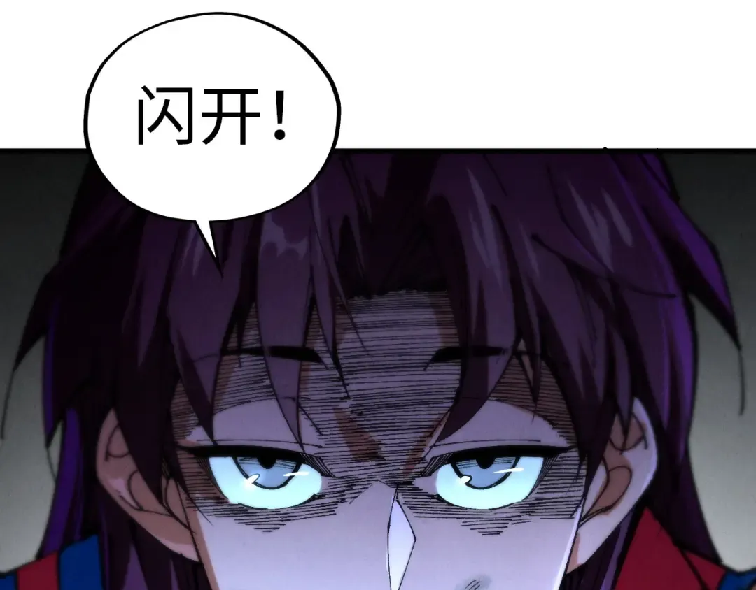 第458话 天谴 第130页