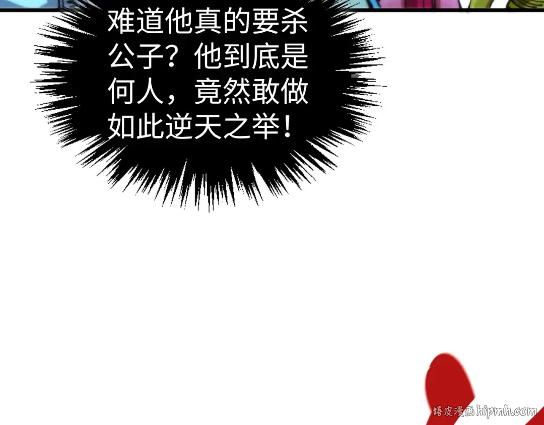 第458话 天谴 第136页