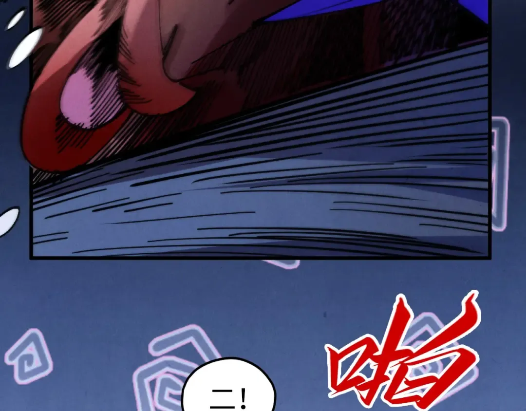 第458话 天谴 第139页