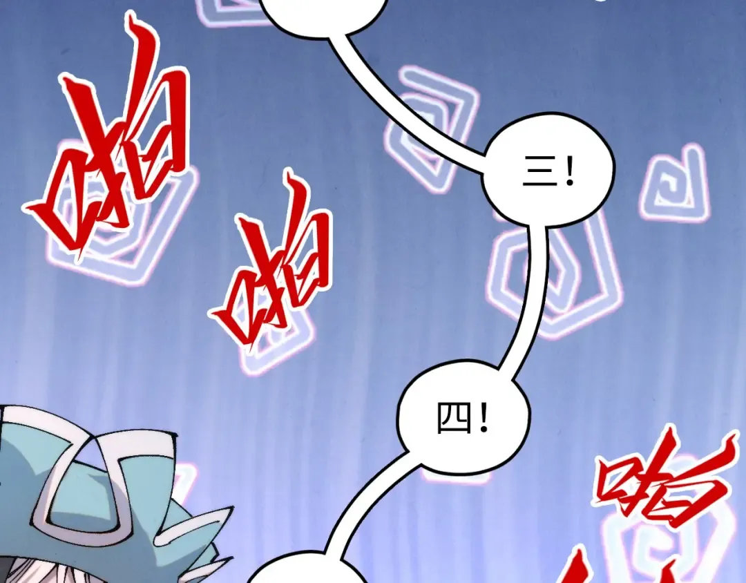 第458话 天谴 第140页