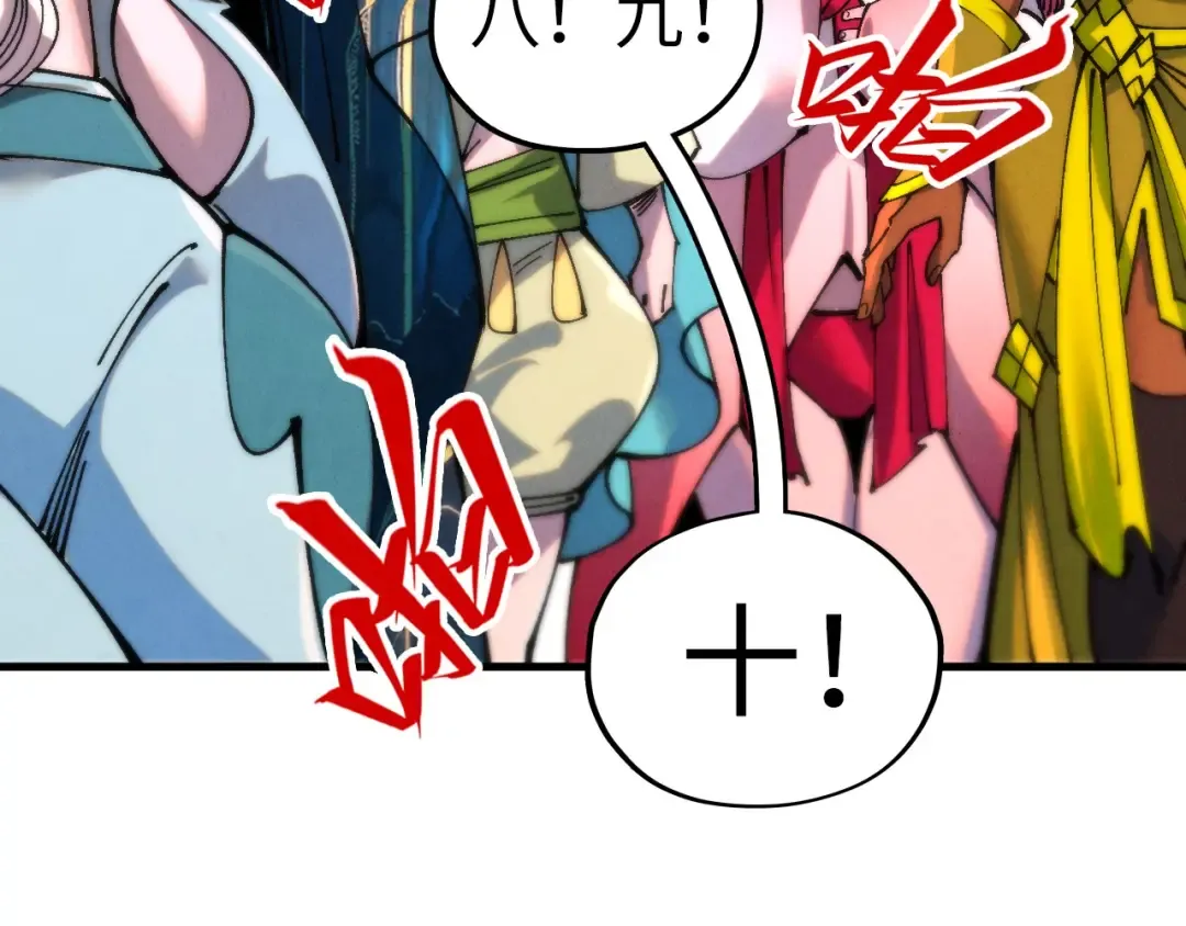 第458话 天谴 第142页
