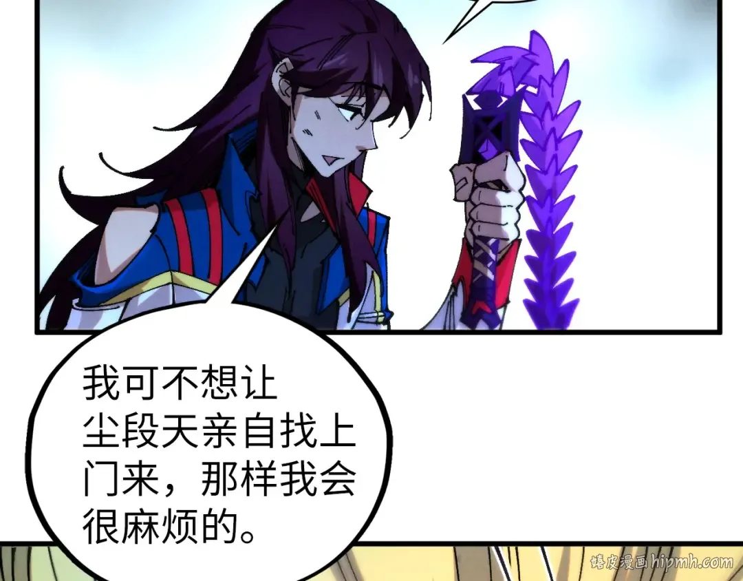 第458话 天谴 第144页