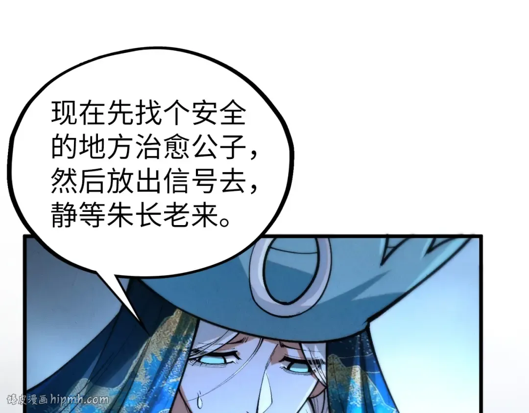 第458话 天谴 第152页