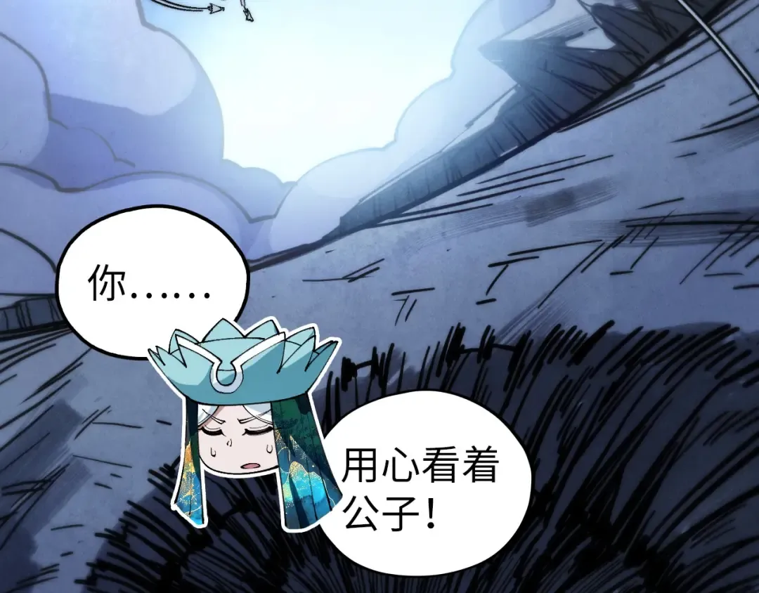 第458话 天谴 第156页