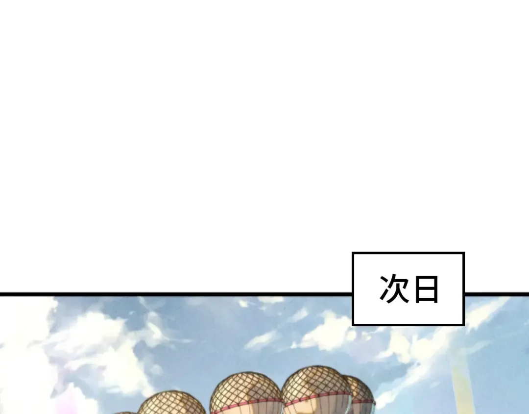第458话 天谴 第159页