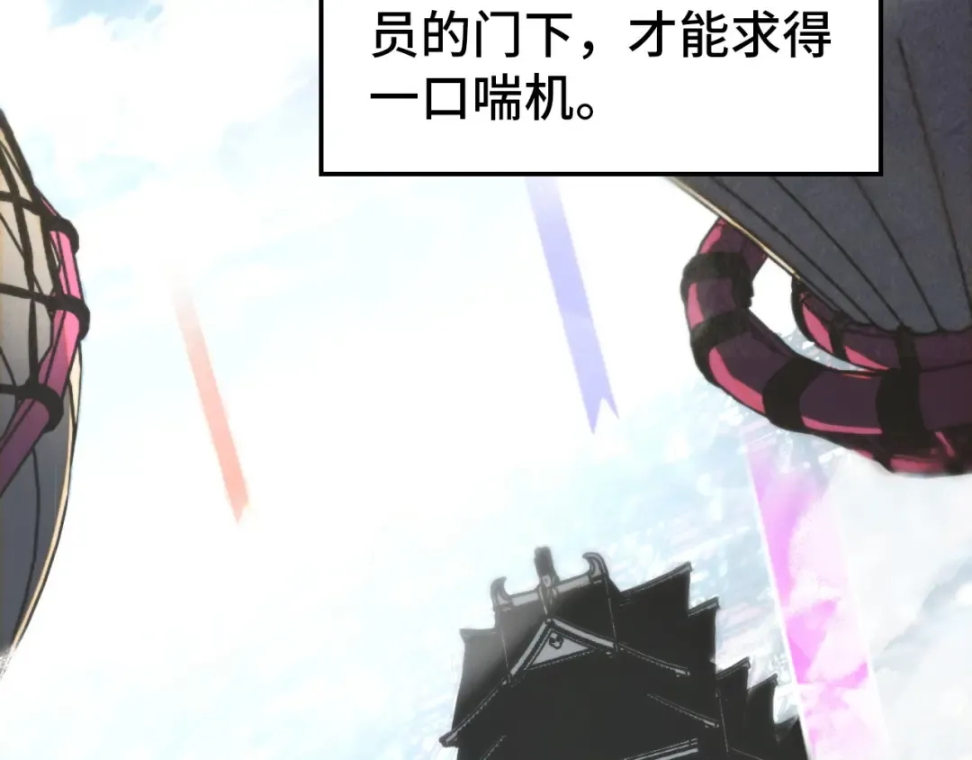 第458话 天谴 第163页