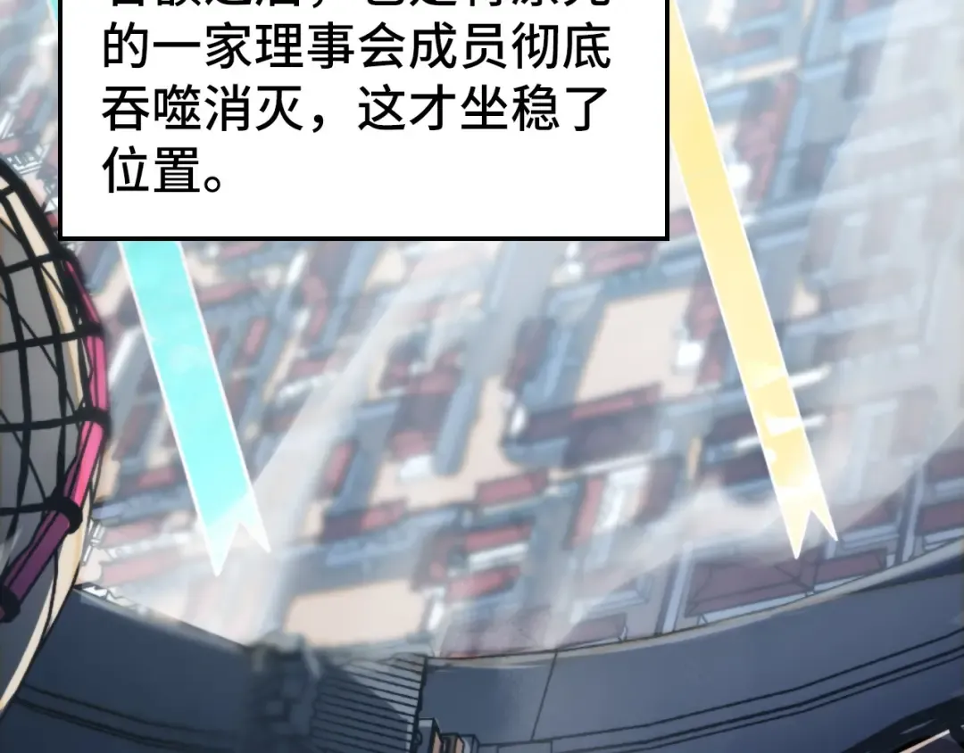 第458话 天谴 第165页