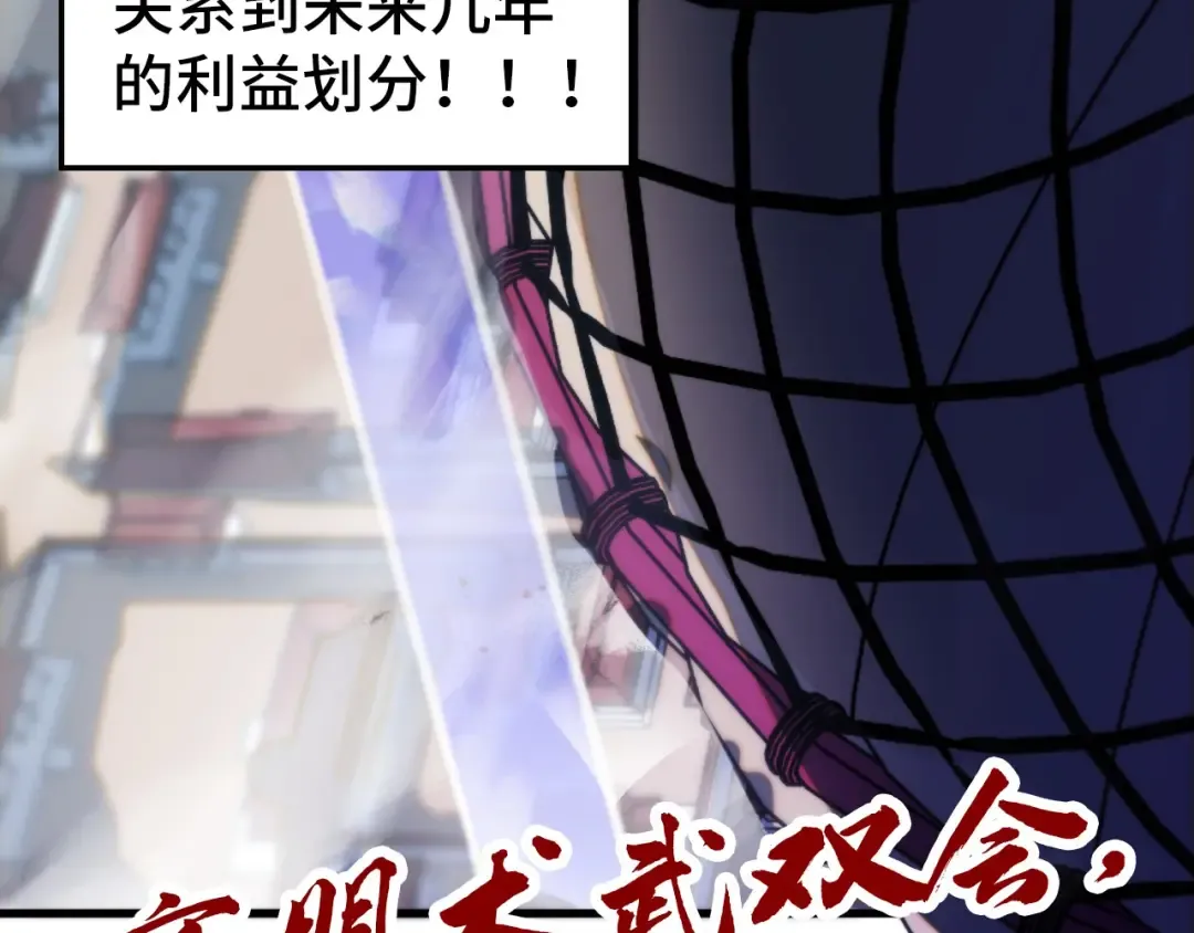 第458话 天谴 第167页