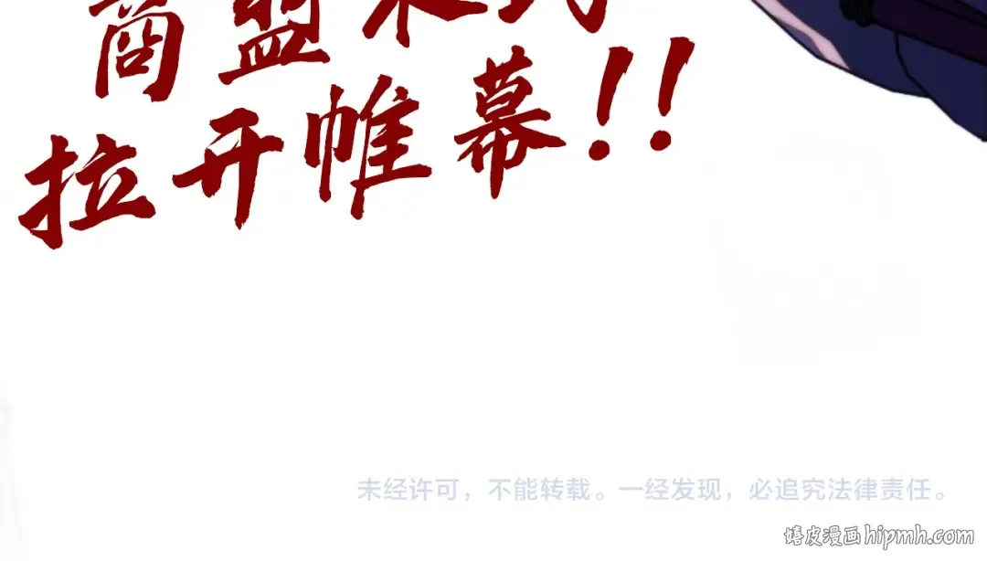 第458话 天谴 第168页
