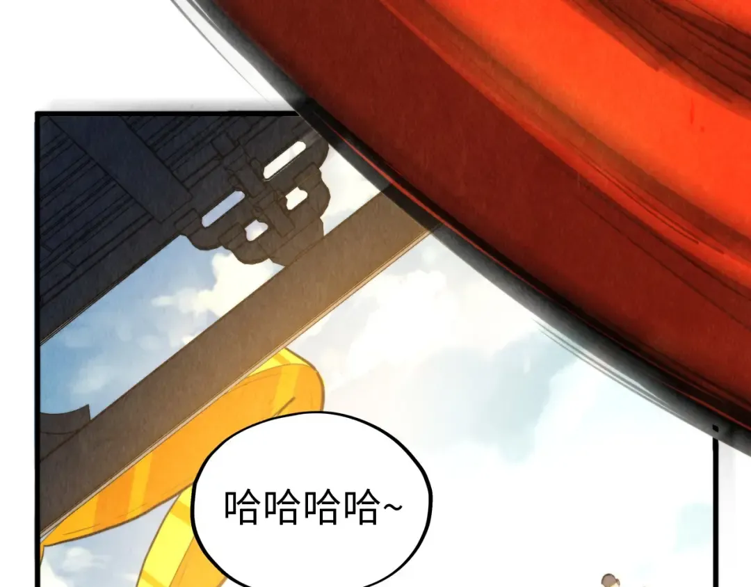 第459话 大日子 第18页