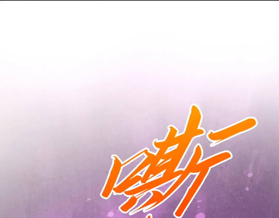 第459话 大日子 第35页