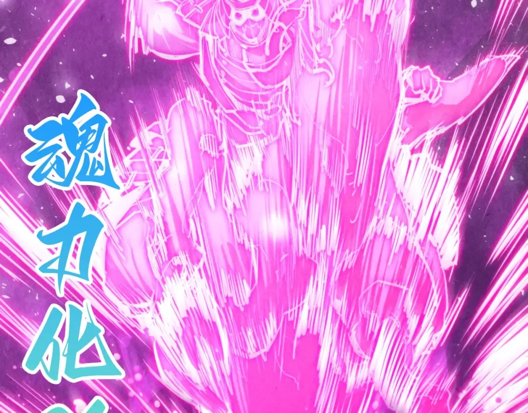 第459话 大日子 第37页