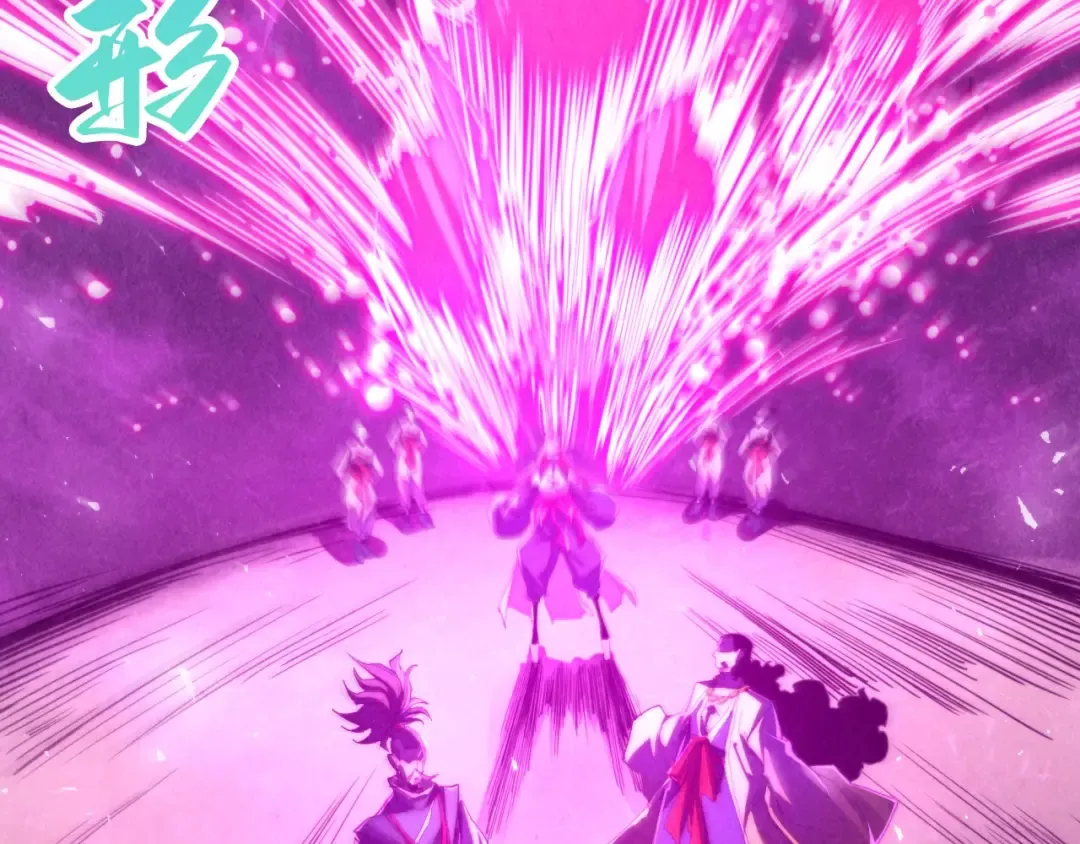 第459话 大日子 第38页