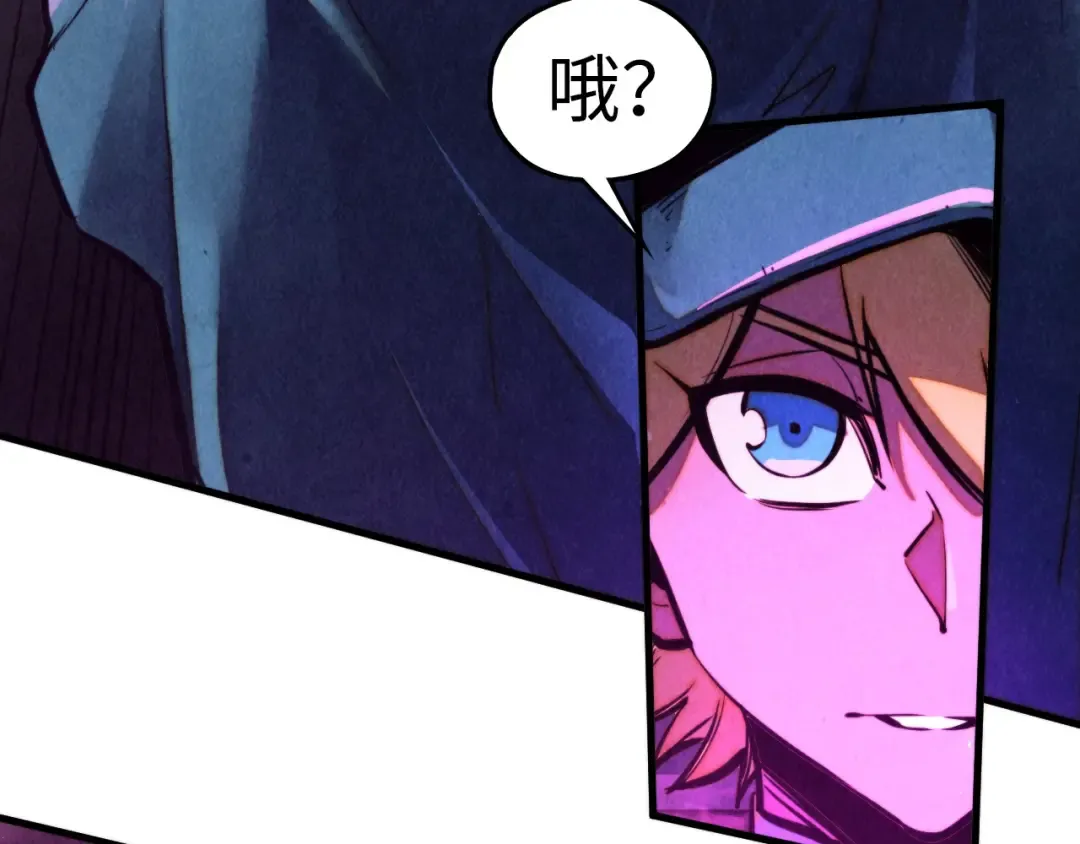 第459话 大日子 第42页