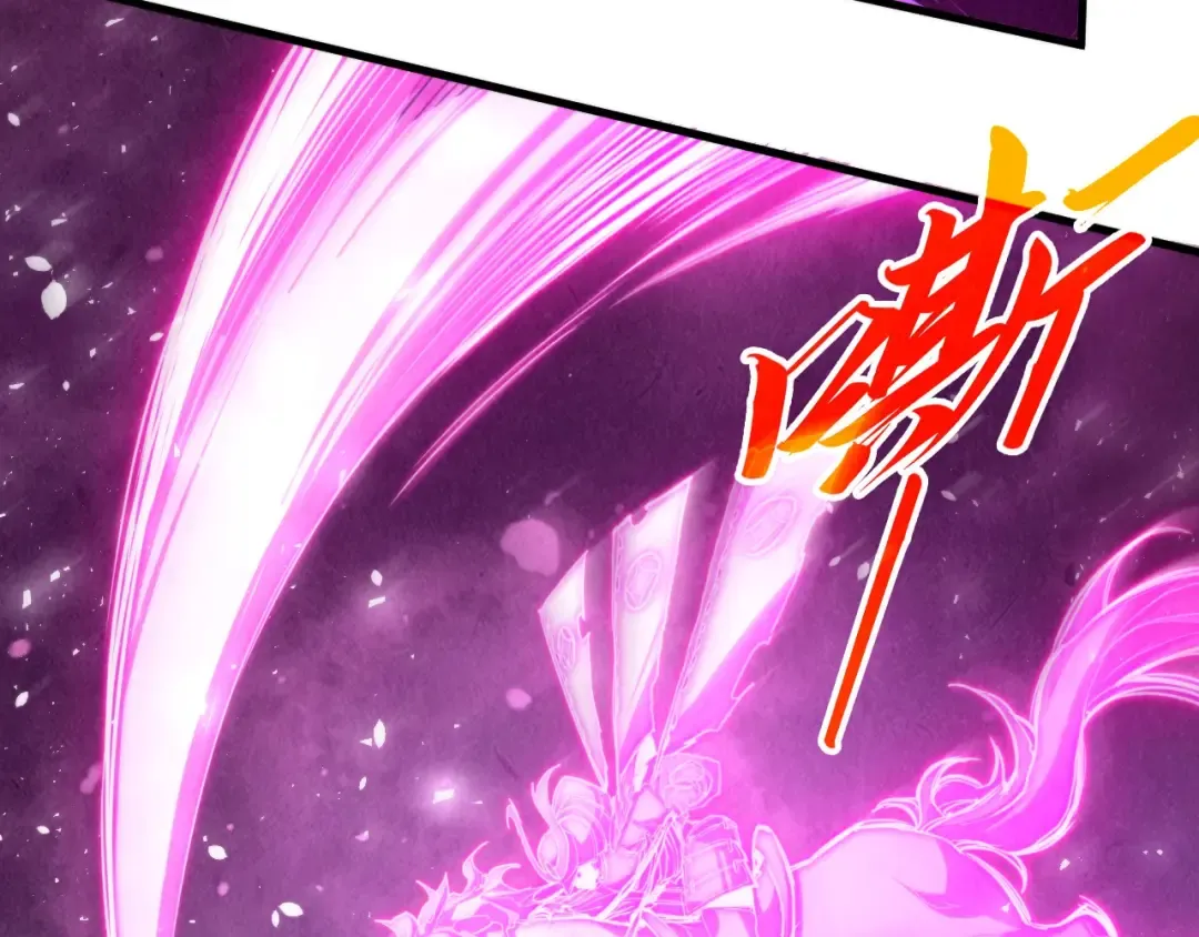 第459话 大日子 第43页