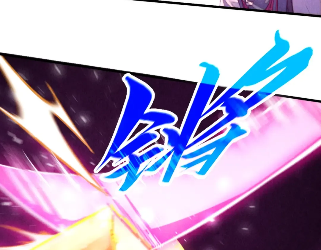 第459话 大日子 第46页