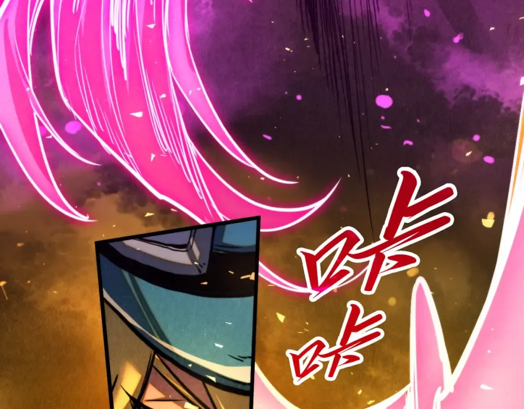 第459话 大日子 第55页