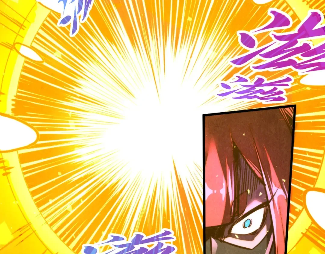 第459话 大日子 第57页