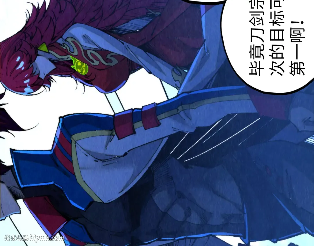 第459话 大日子 第72页
