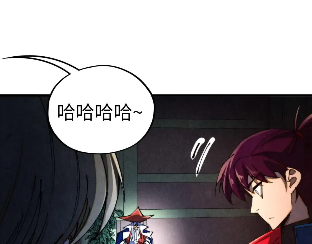 第459话 大日子 第92页