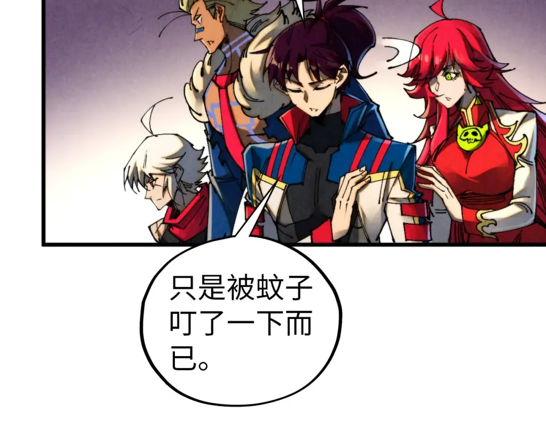 第459话 大日子 第99页