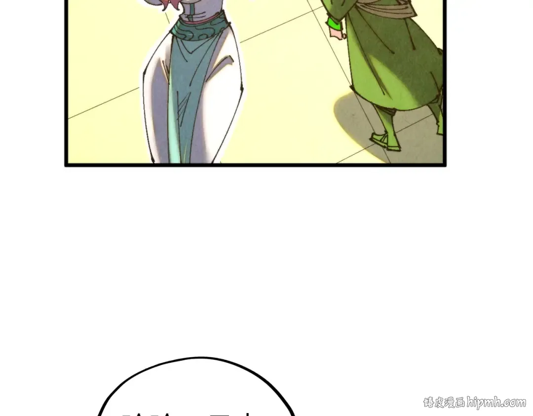 第459话 大日子 第120页