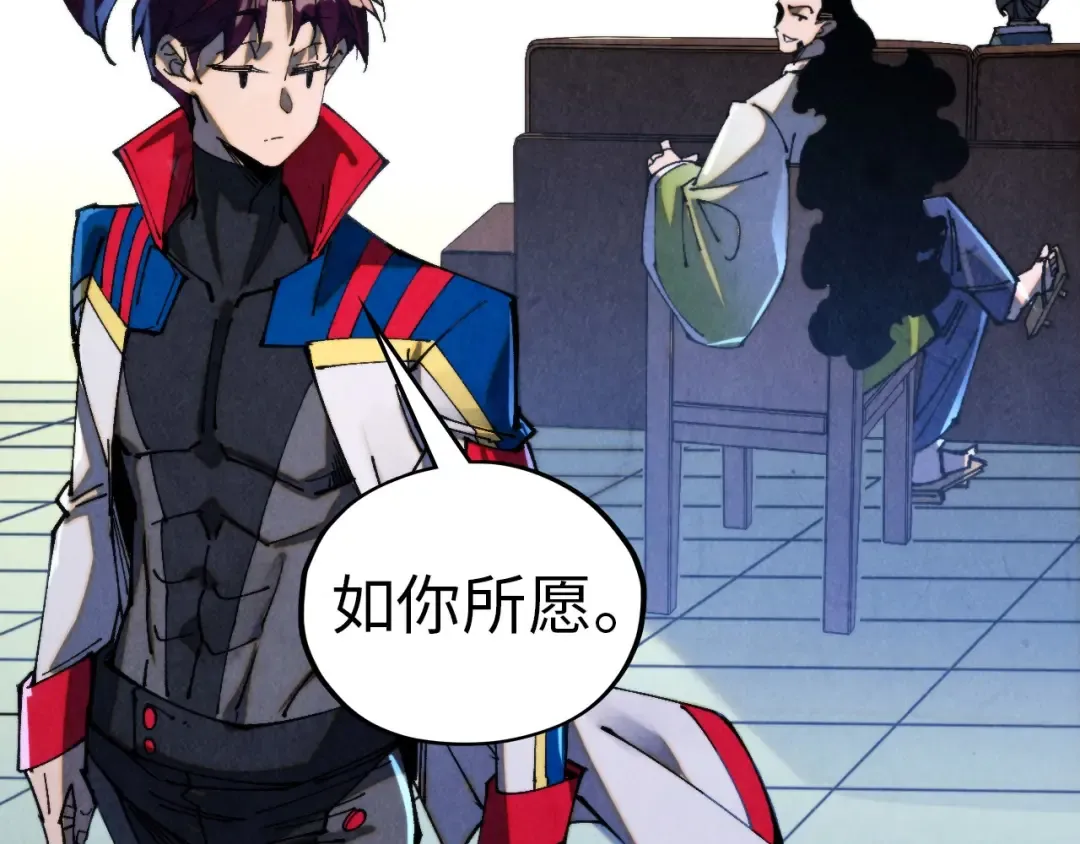 第459话 大日子 第122页