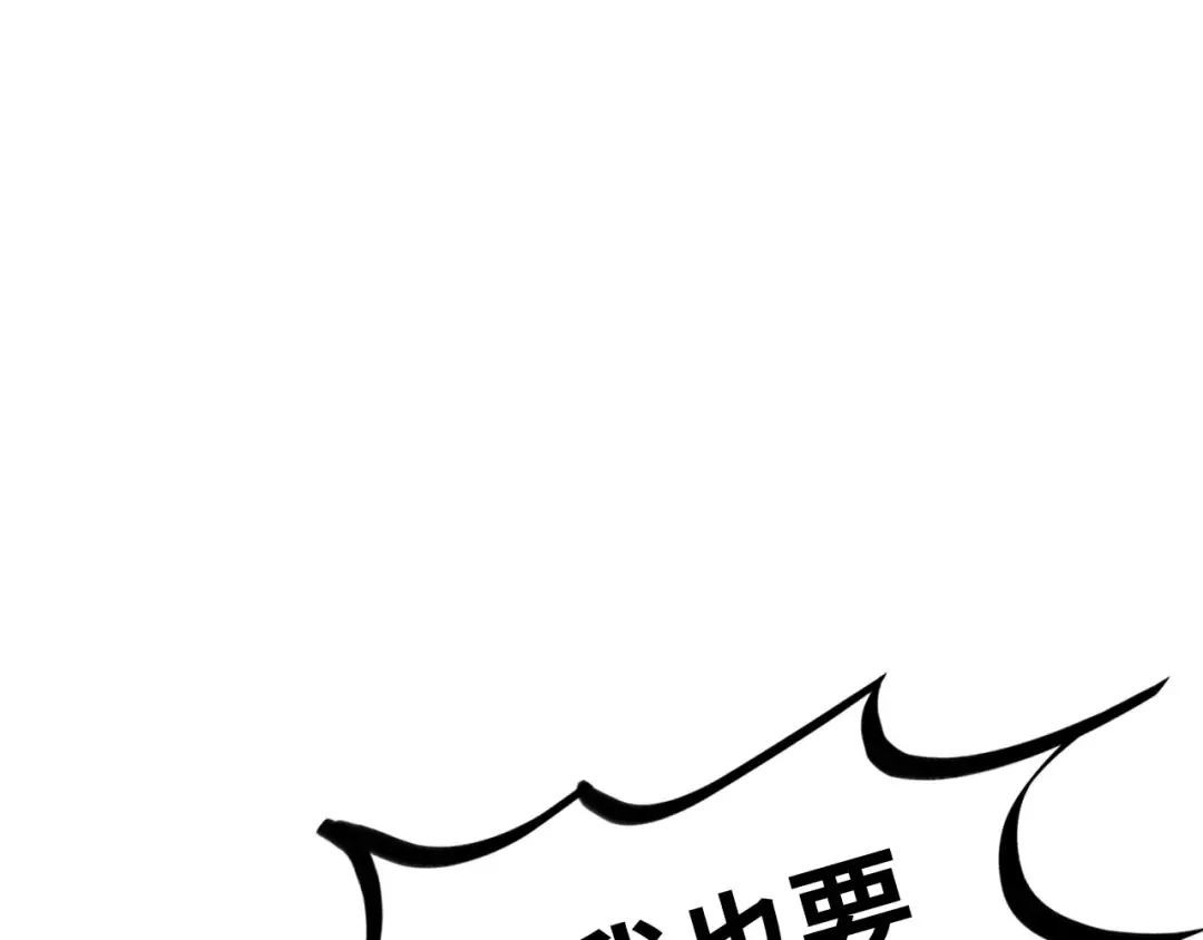 第459话 大日子 第131页