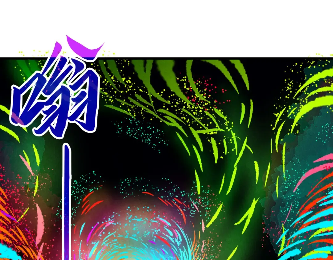 第459话 大日子 第143页