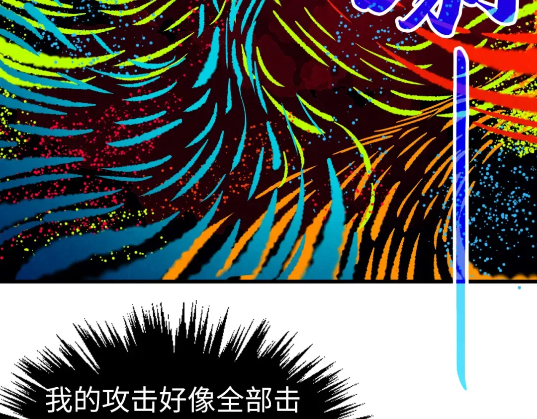 第459话 大日子 第146页