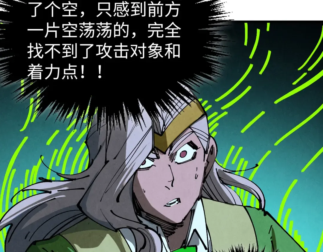 第459话 大日子 第147页