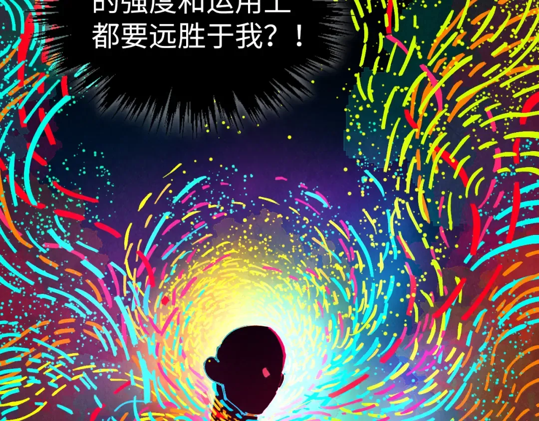 第459话 大日子 第149页