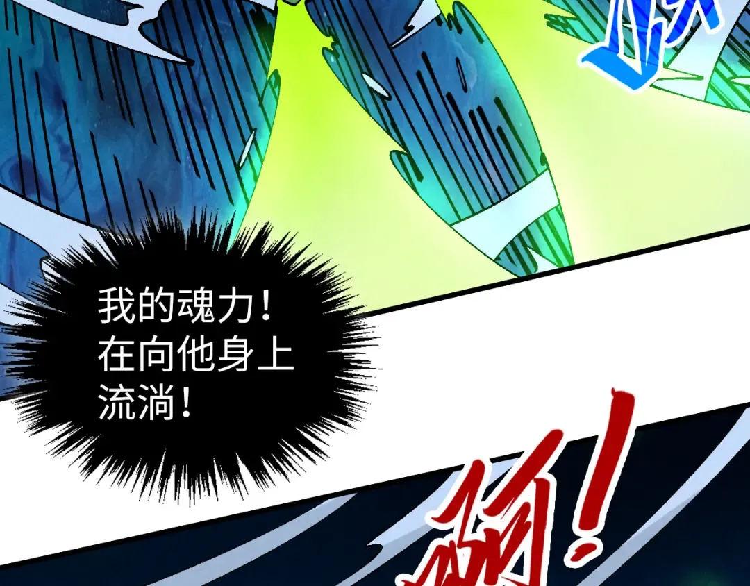 第459话 大日子 第153页
