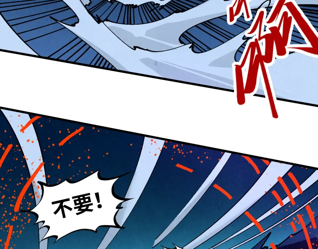第459话 大日子 第157页