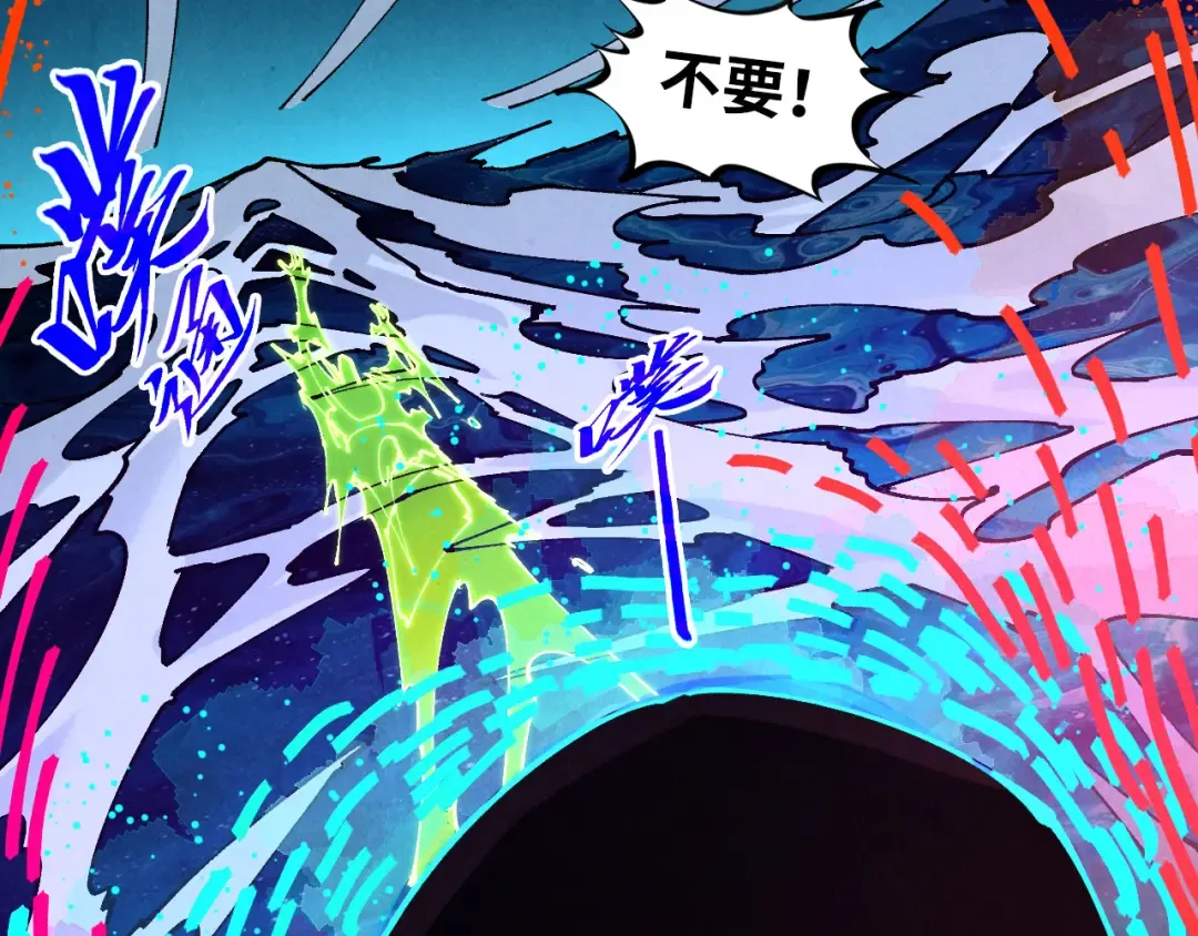 第459话 大日子 第158页