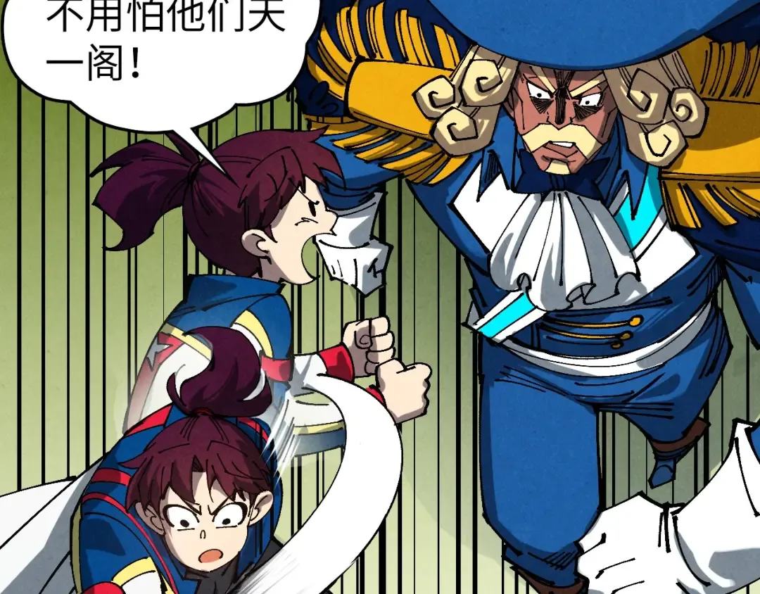 第459话 大日子 第187页